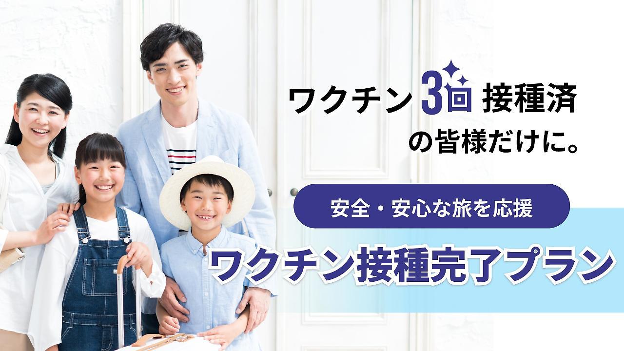 Super Hotel Kyoto Karasuma Gojo Eksteriør billede